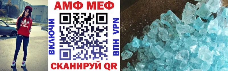 Амфетамин 97%  Калининск 
