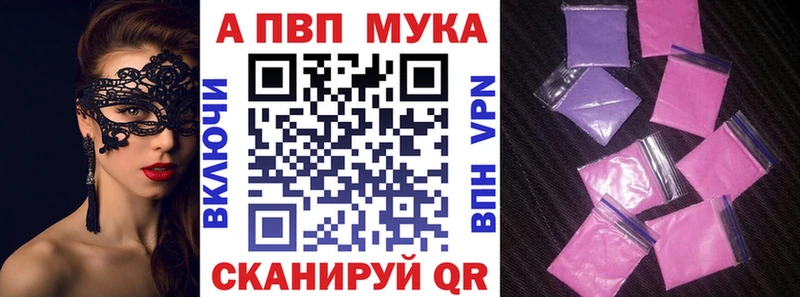 даркнет формула  где можно купить   Калининск  Alfa_PVP СК КРИС 