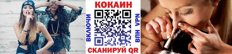 Кокаин Перу Калининск