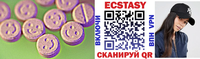 ЭКСТАЗИ диски  Калининск 