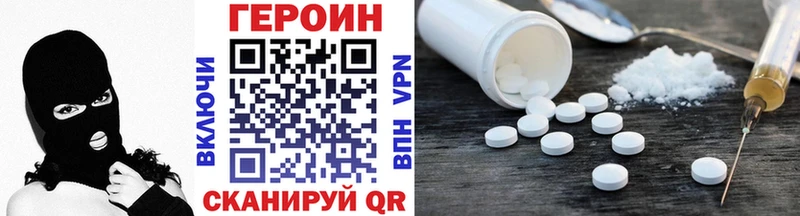 mega ТОР  Калининск  Героин хмурый  продажа наркотиков 