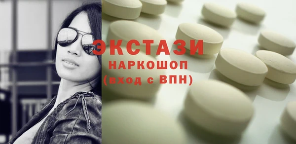 прущий лед Алзамай