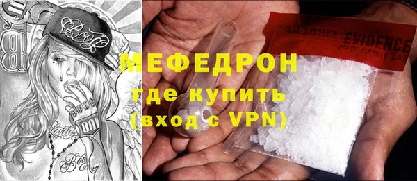 марихуана Магас