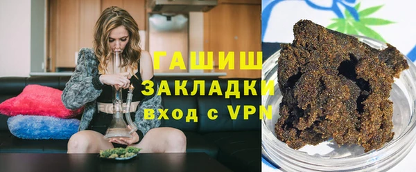прущий лед Алзамай