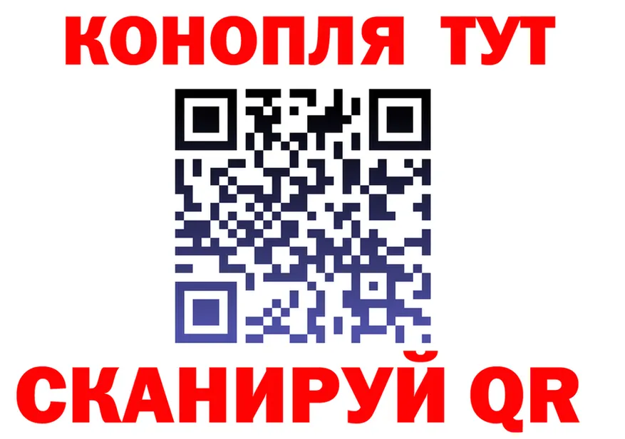 Canna-Cookies конопля вход это MEGA Калининск