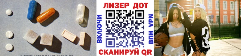 LSD-25 экстази кислота  купить   Калининск 