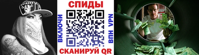 МЕТАМФЕТАМИН винт  Калининск 