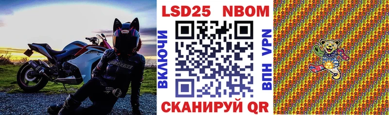 как найти закладки  Калининск  MEGA ссылка  Марки NBOMe 1,5мг 