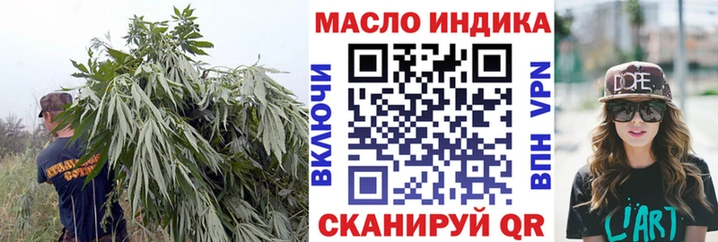 ТГК Wax  купить   Калининск 