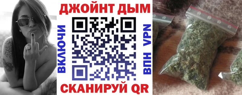 Бошки марихуана тримм  Калининск 