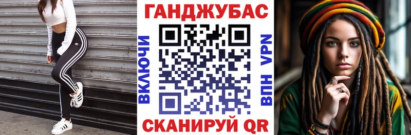 Бошки марихуана VHQ Калининск
